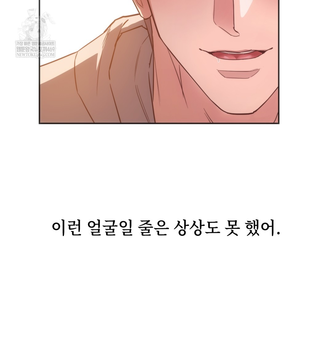 A College Student Who Does it Raw - Chapter 11 [photo 23] - MangaPorn