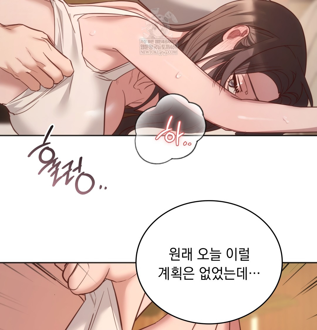 A College Student Who Does it Raw - Chapter 11 [photo 27] - MangaPorn