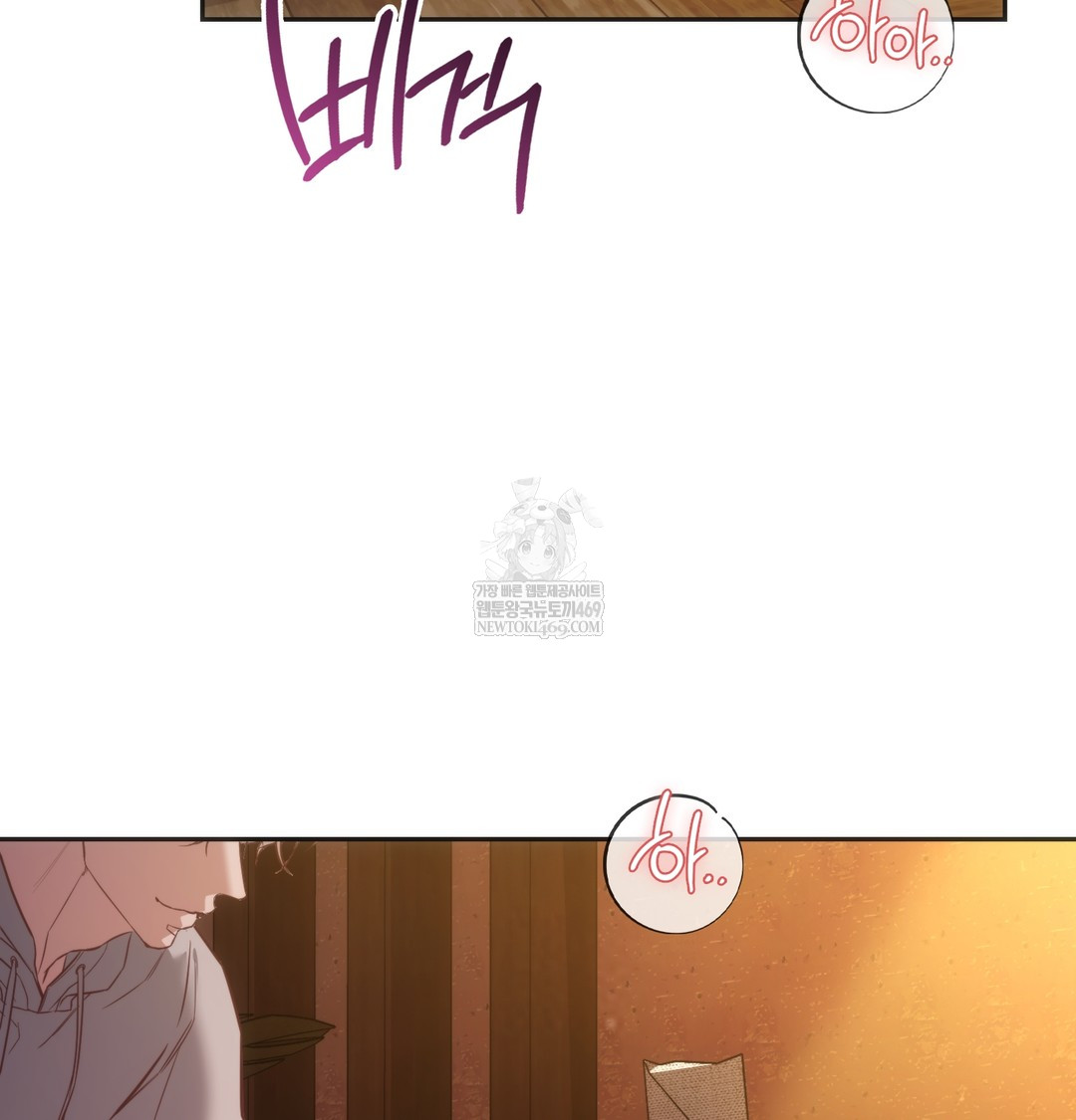 A College Student Who Does it Raw - Chapter 11 [photo 3] - MangaPorn