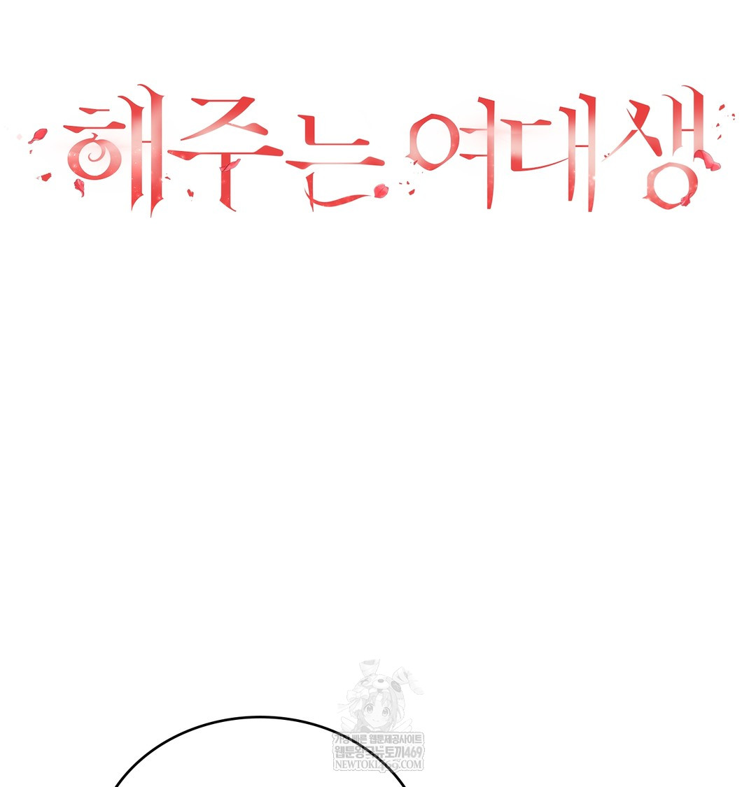 A College Student Who Does it Raw - Chapter 11 [photo 34] - MangaPorn