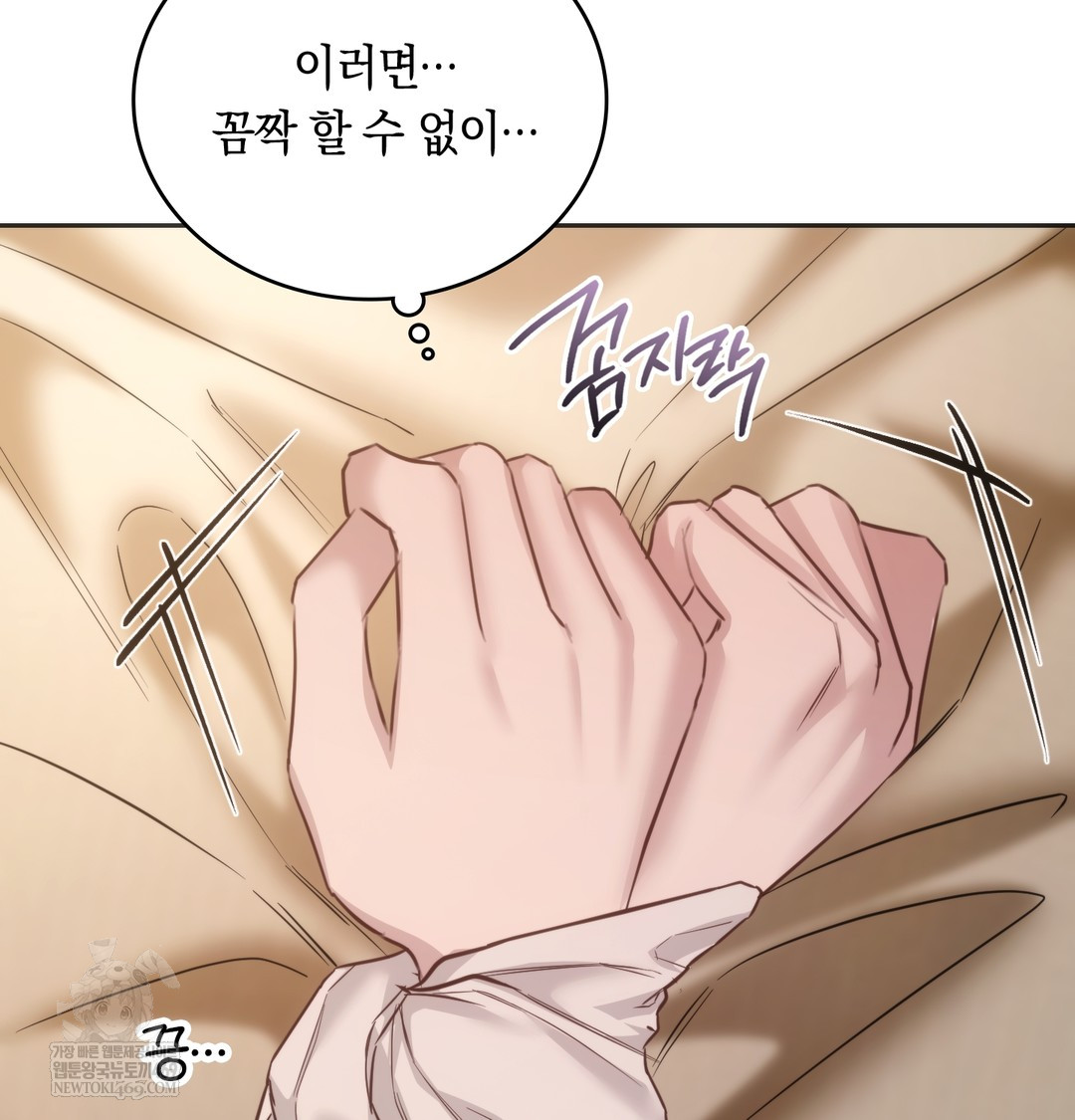 A College Student Who Does it Raw - Chapter 11 [photo 35] - MangaPorn