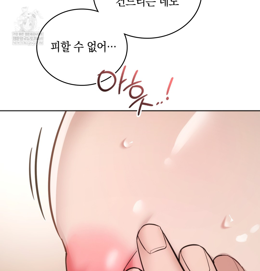 A College Student Who Does it Raw - Chapter 11 [photo 42] - MangaPorn