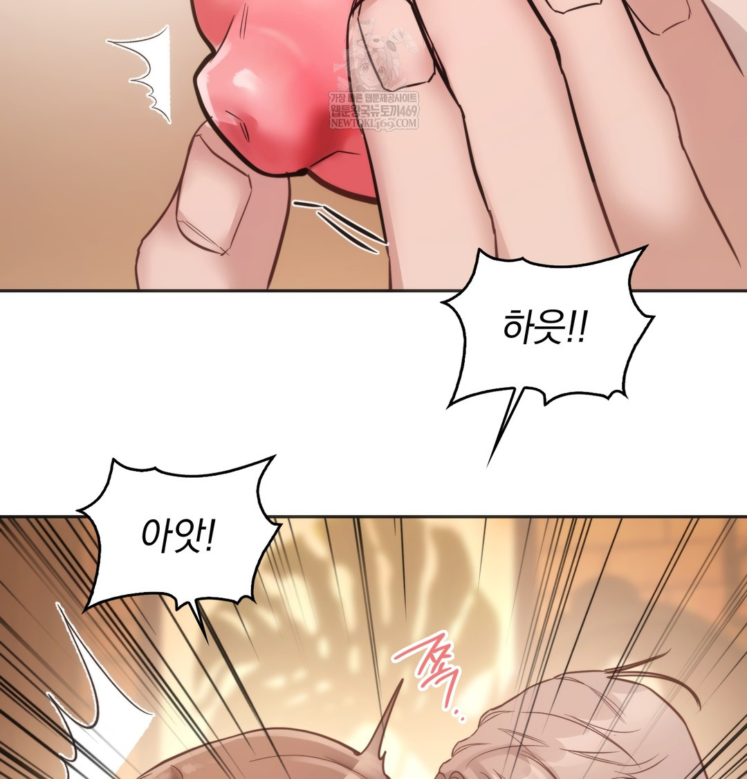 A College Student Who Does it Raw - Chapter 11 [photo 43] - MangaPorn