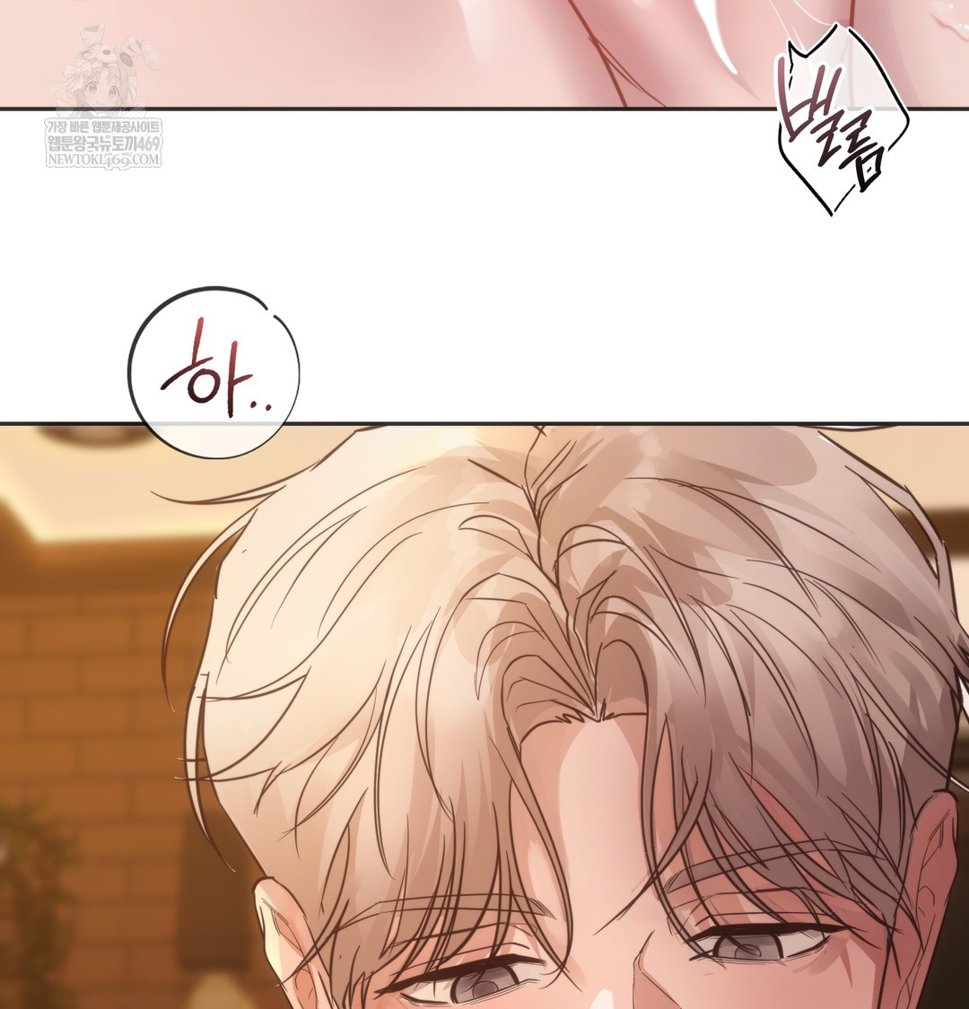 A College Student Who Does it Raw - Chapter 11 [photo 50] - MangaPorn