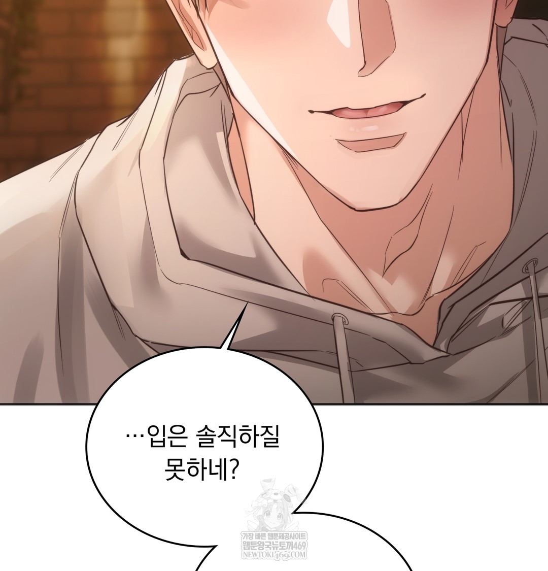 A College Student Who Does it Raw - Chapter 11 [photo 51] - MangaPorn