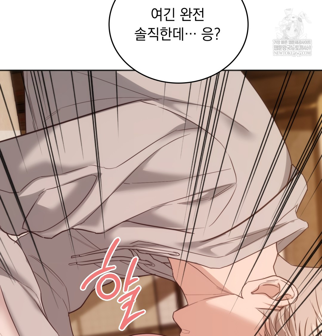 A College Student Who Does it Raw - Chapter 11 [photo 52] - MangaPorn