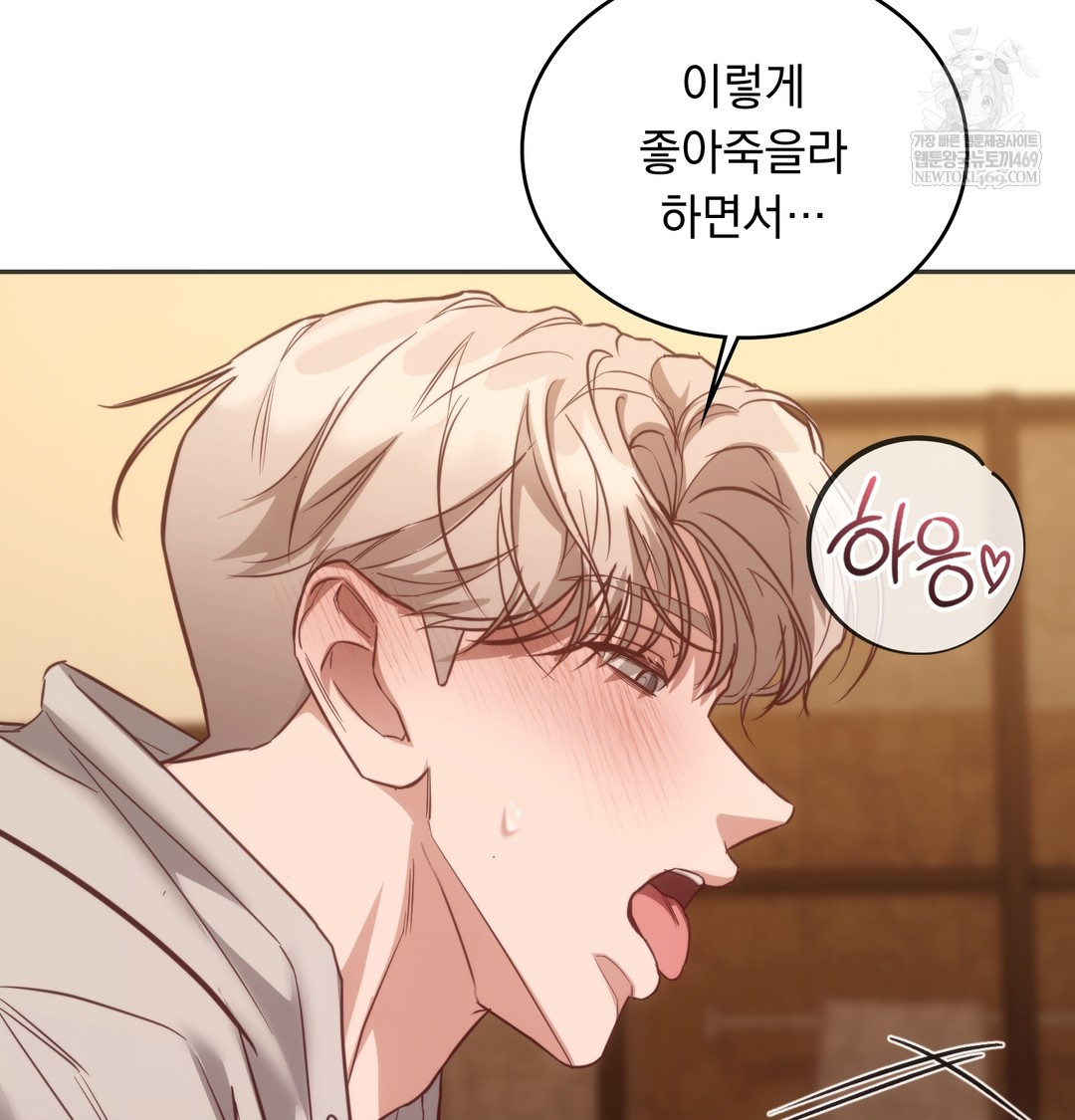 A College Student Who Does it Raw - Chapter 11 [photo 59] - MangaPorn