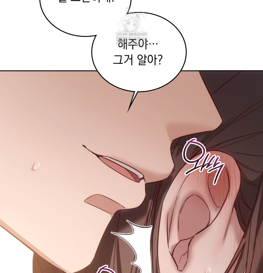 A College Student Who Does it Raw - Chapter 11 [photo 61] - MangaPorn