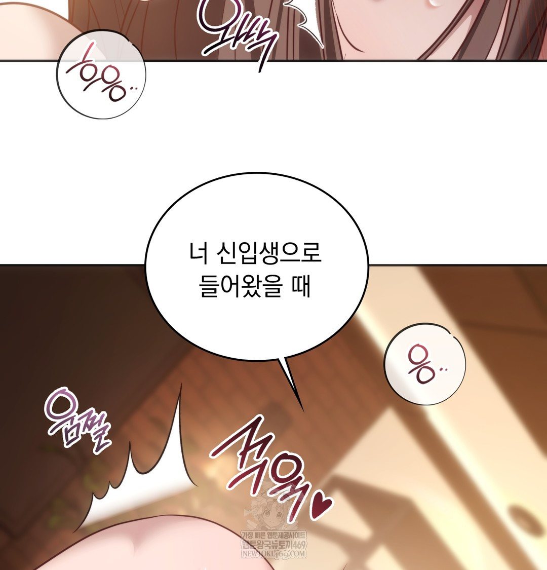 A College Student Who Does it Raw - Chapter 11 [photo 62] - MangaPorn