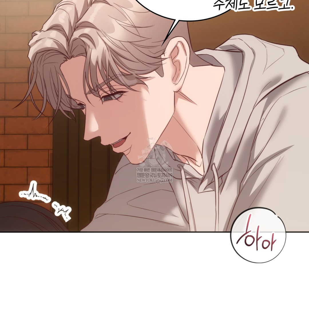A College Student Who Does it Raw - Chapter 11 [photo 67] - MangaPorn