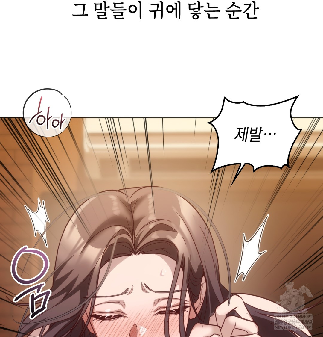 A College Student Who Does it Raw - Chapter 11 [photo 68] - MangaPorn