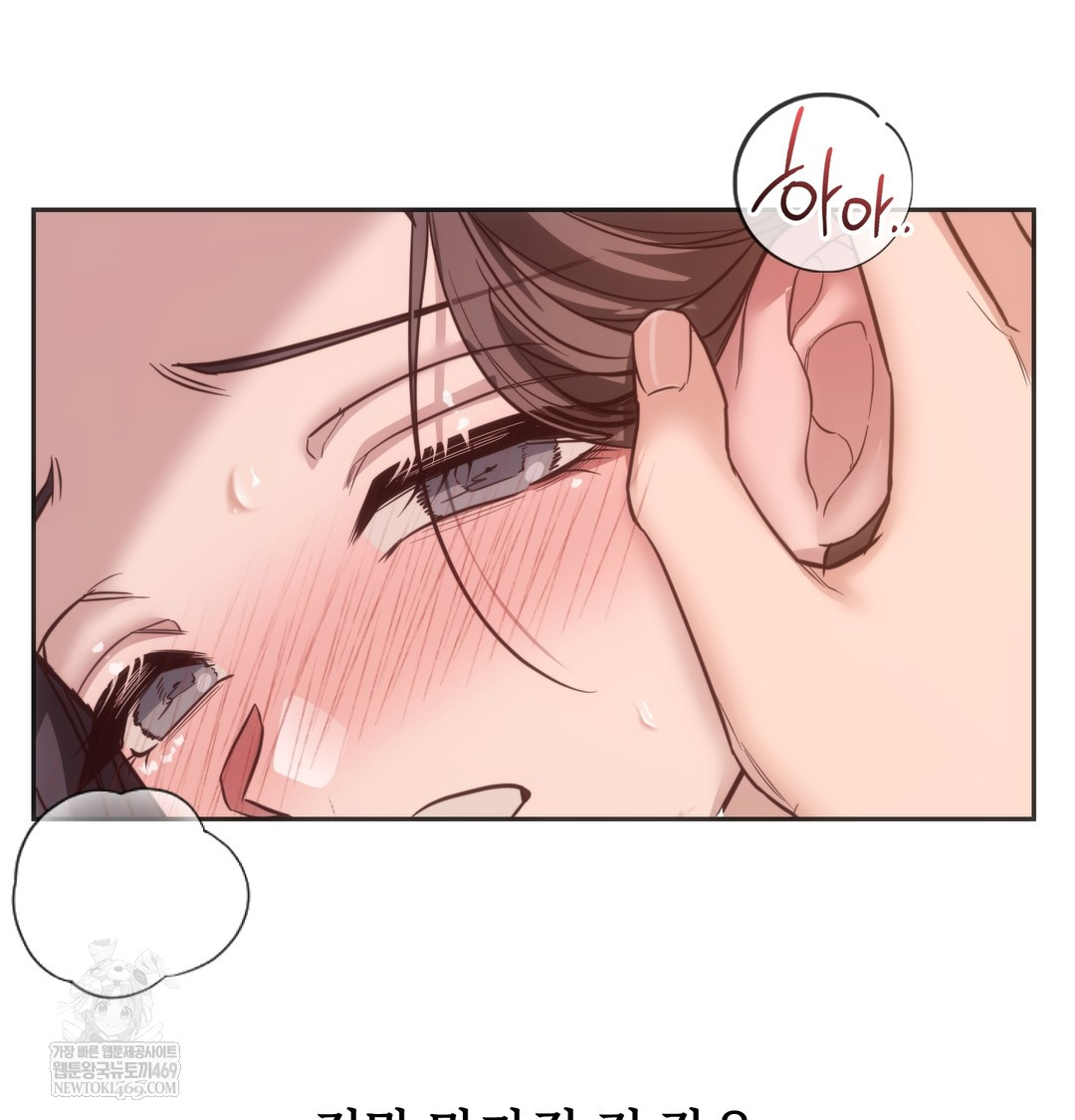 A College Student Who Does it Raw - Chapter 11 [photo 77] - MangaPorn