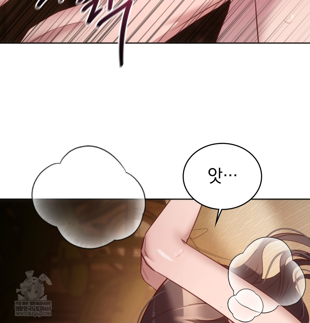 A College Student Who Does it Raw - Chapter 11 [photo 84] - MangaPorn