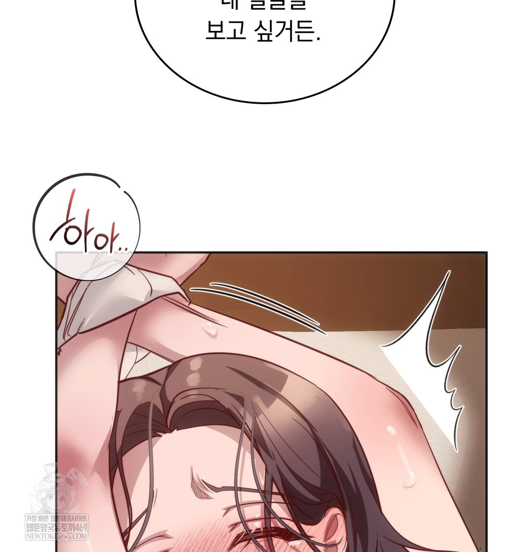 A College Student Who Does it Raw - Chapter 11 [photo 93] - MangaPorn