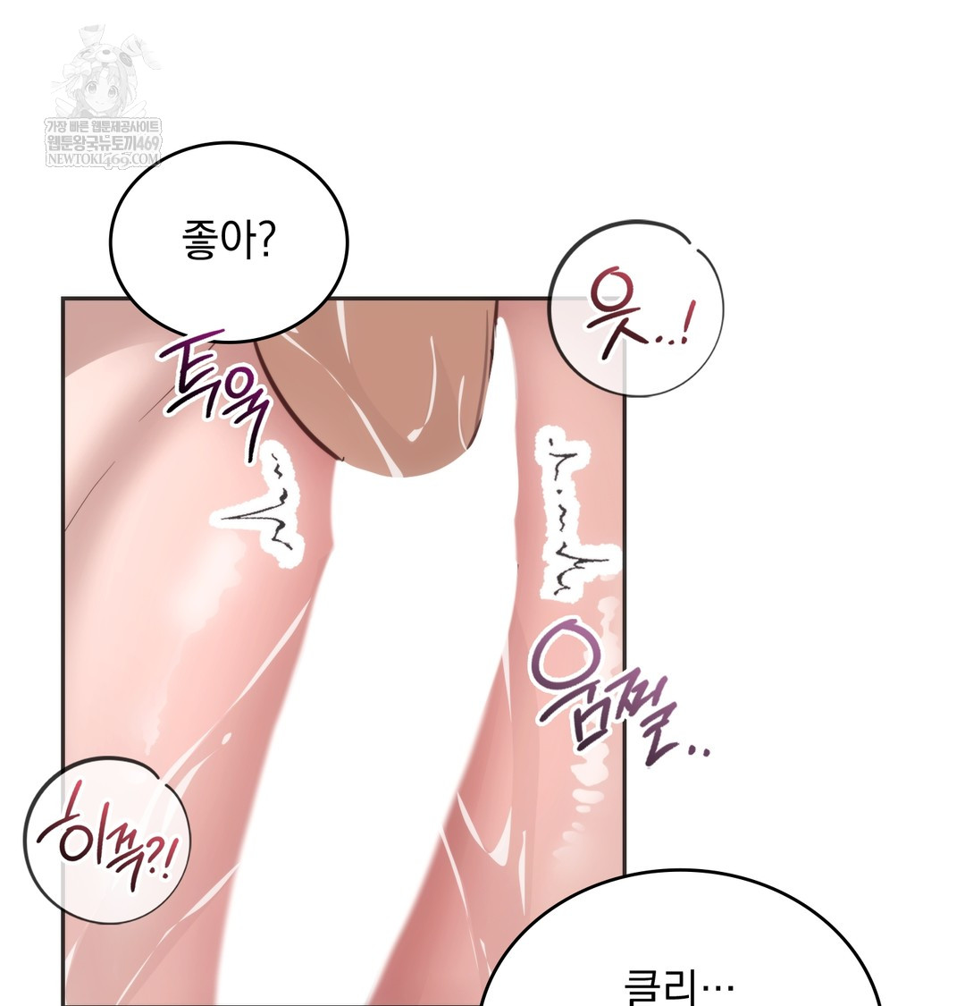 A College Student Who Does it Raw - Chapter 11 [photo 95] - MangaPorn