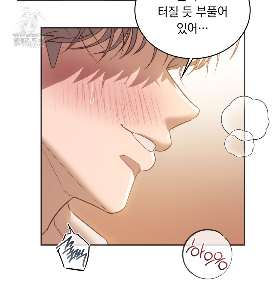 A College Student Who Does it Raw - Chapter 11 [photo 96] - MangaPorn