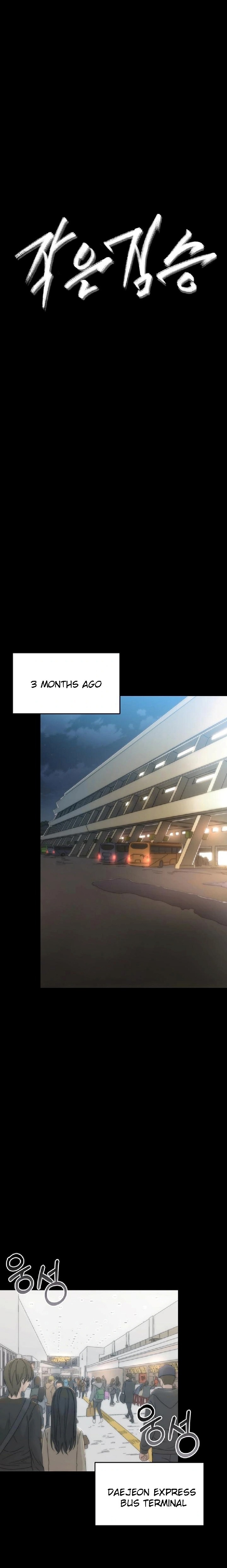 Small Beast - Chapter 1 [photo 9] - MangaPorn