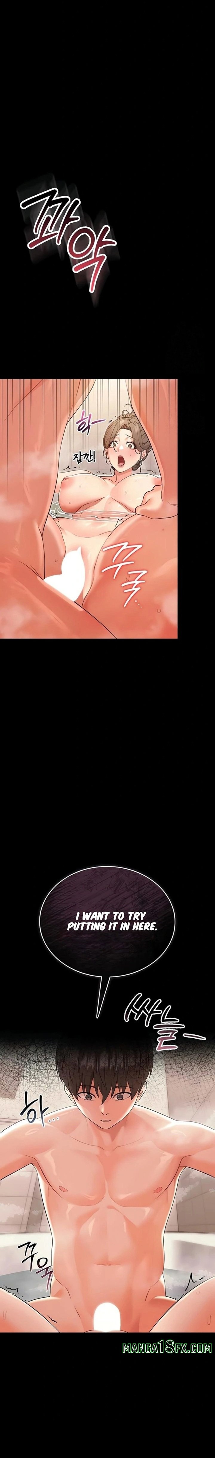 Small Beast - Chapter 4 [photo 27] - MangaPorn