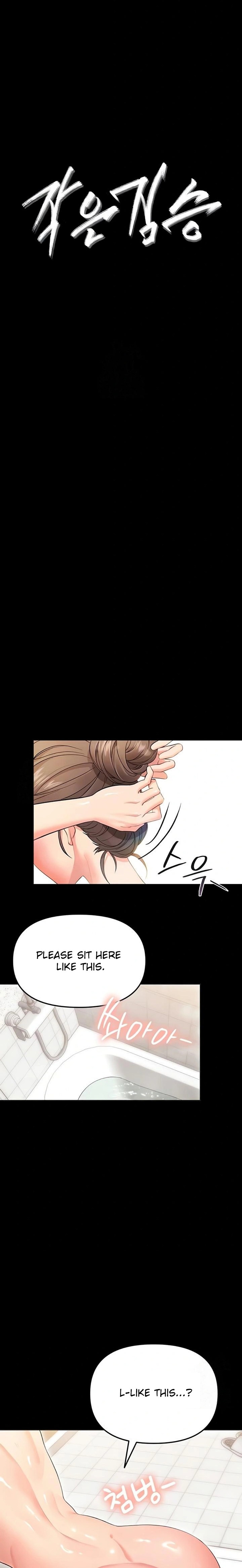 Small Beast - Chapter 4 [photo 4] - MangaPorn