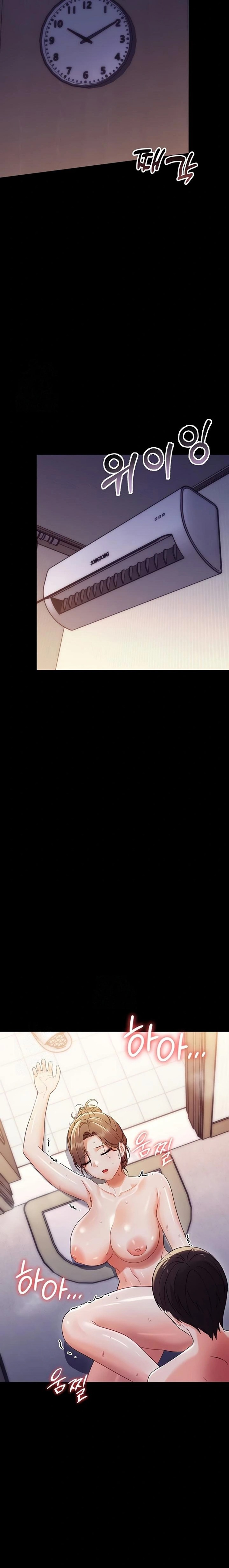 Small Beast - Chapter 6 [photo 19] - MangaPorn