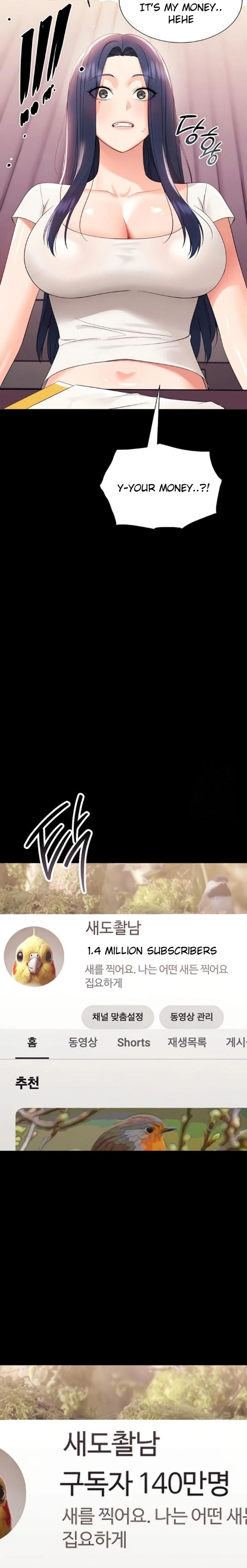 Small Beast - Chapter 7 [photo 16] - MangaPorn