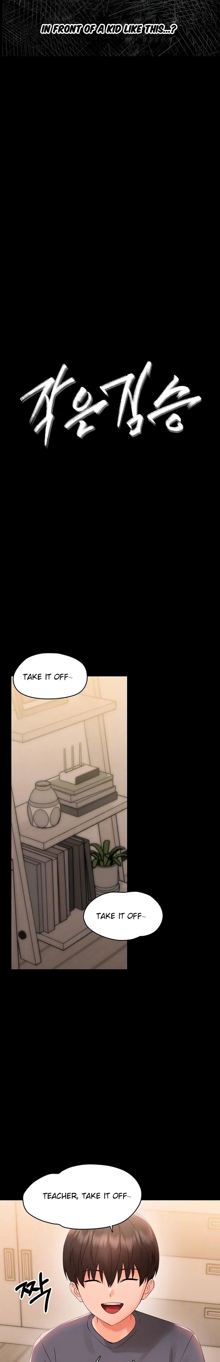 Small Beast - Chapter 8 [photo 2] - MangaPorn