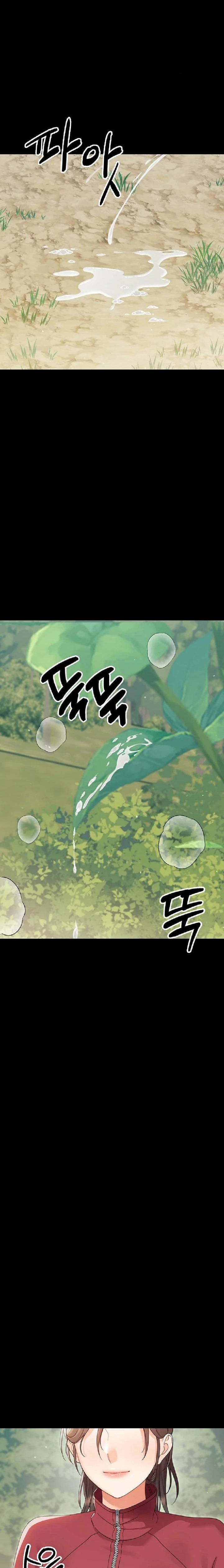 Small Beast - Chapter 13 [photo 11] - MangaPorn