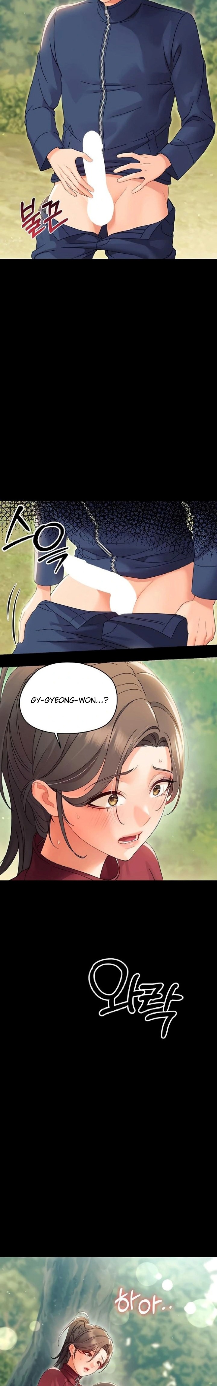 Small Beast - Chapter 14 [photo 11] - MangaPorn