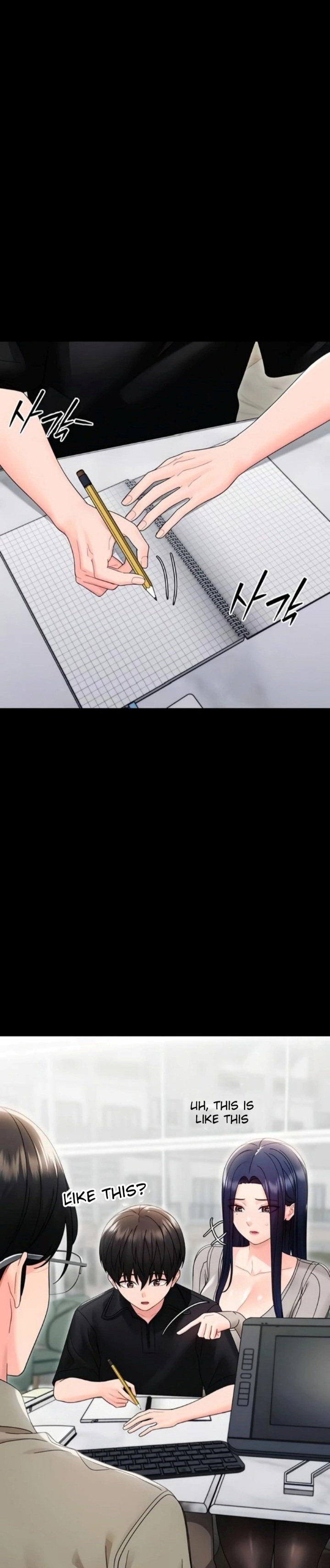 Small Beast - Chapter 17 [photo 1] - MangaPorn