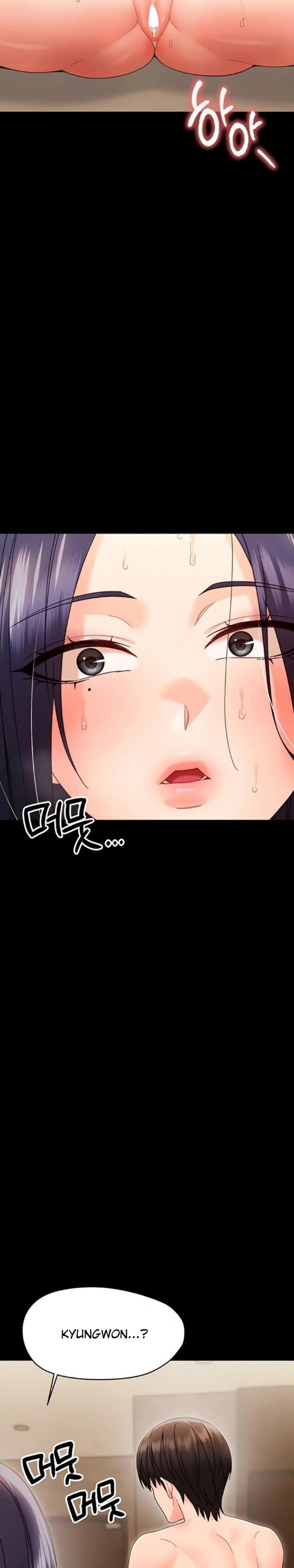 Small Beast - Chapter 21 [photo 2] - MangaPorn