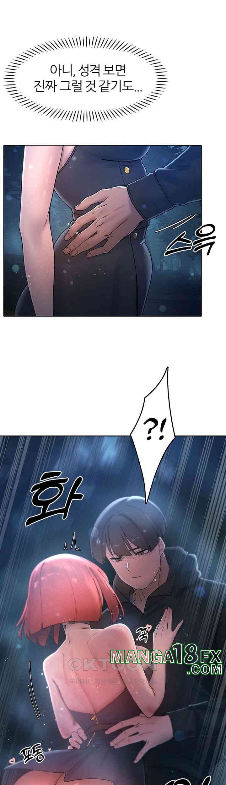 The Protagonist Gets Stronger When He Fucks the Female Hunter Raw - Chapter 18 [photo 19] - MangaPorn