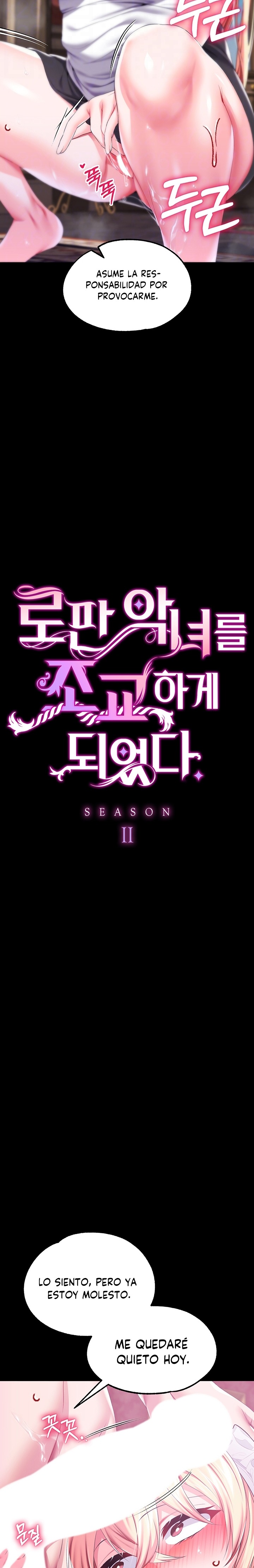 Breaking A Romantic Fantasy Villain Raw - Chapter 49 [photo 5] - MangaPorn