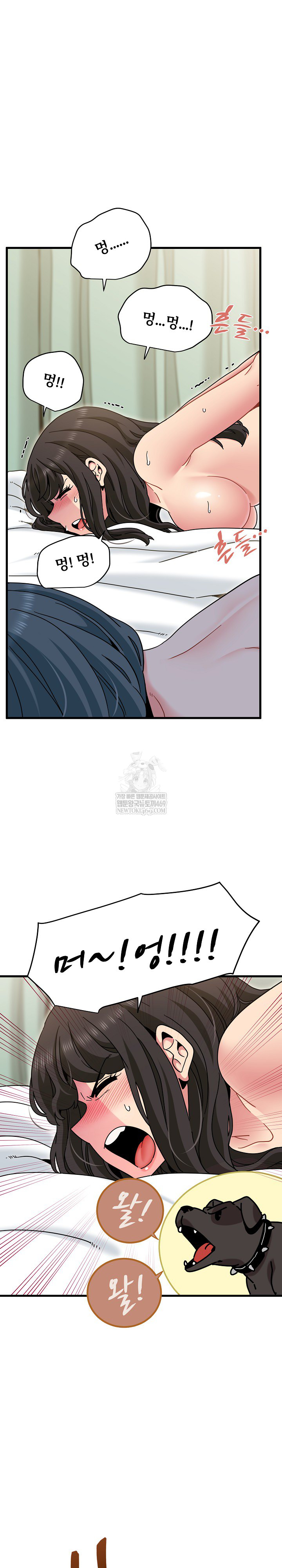 A Turning Point Raw - Chapter 134 [photo 11] - MangaPorn