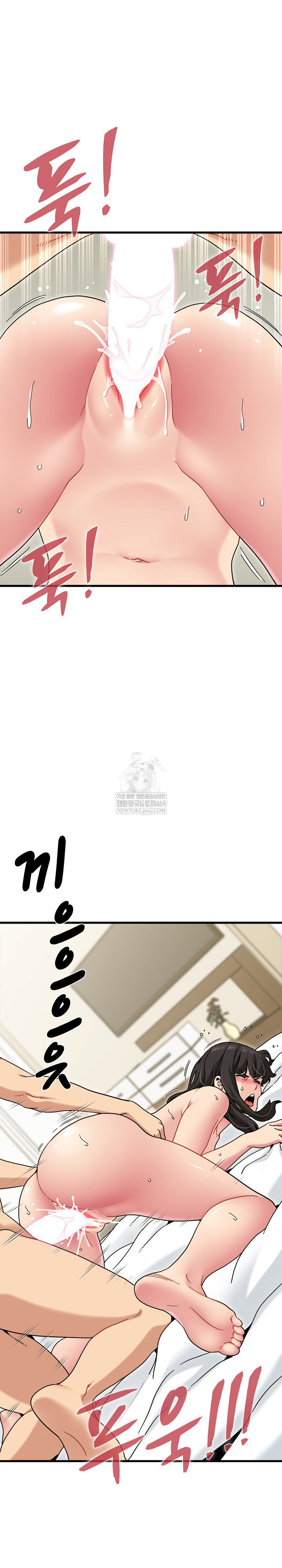 A Turning Point Raw - Chapter 134 [photo 14] - MangaPorn