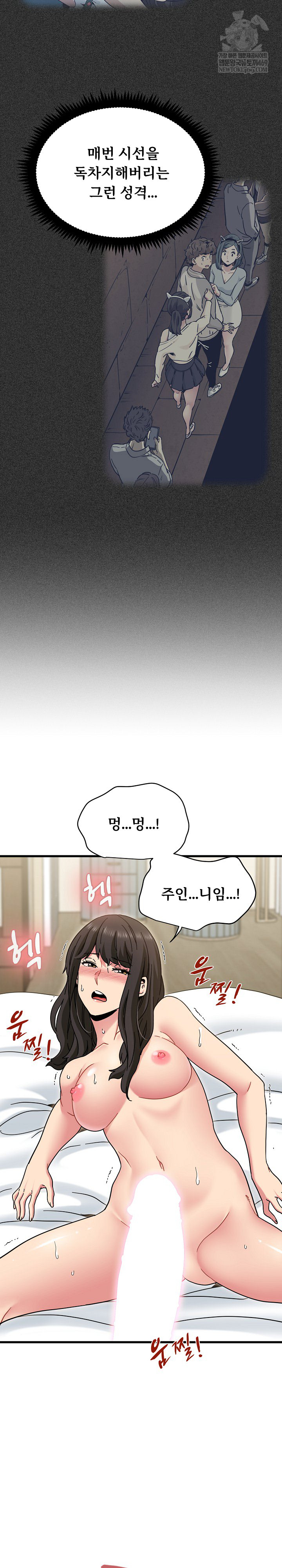 A Turning Point Raw - Chapter 134 [photo 16] - MangaPorn