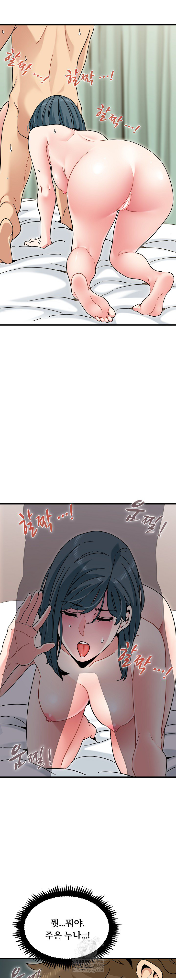 A Turning Point Raw - Chapter 134 [photo 20] - MangaPorn