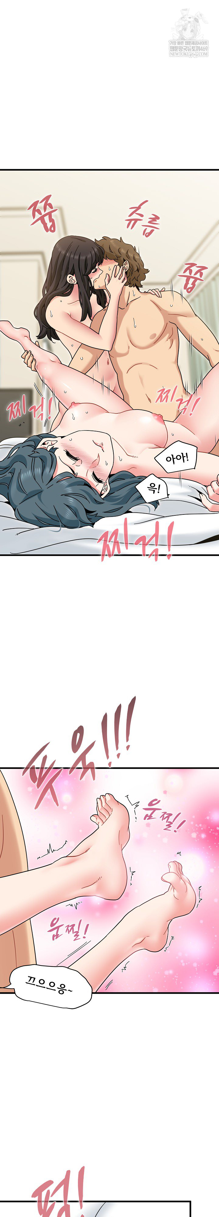 A Turning Point Raw - Chapter 134 [photo 26] - MangaPorn