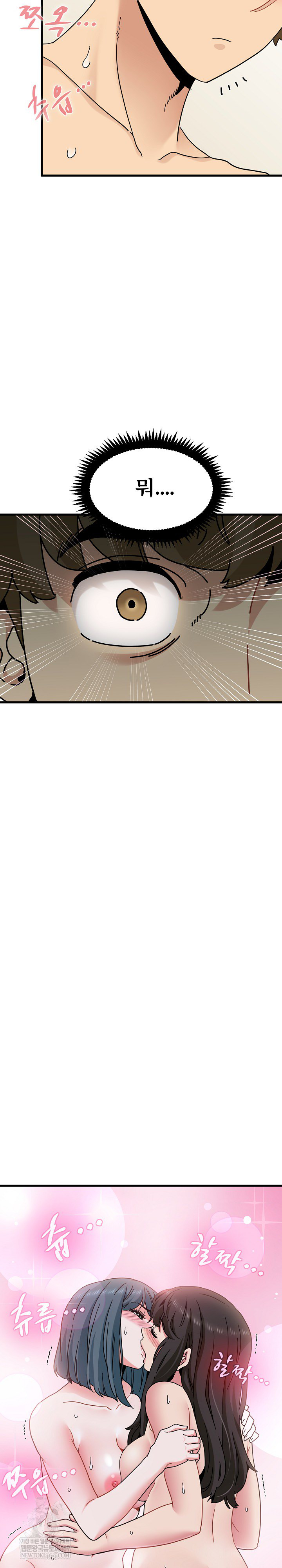 A Turning Point Raw - Chapter 134 [photo 30] - MangaPorn