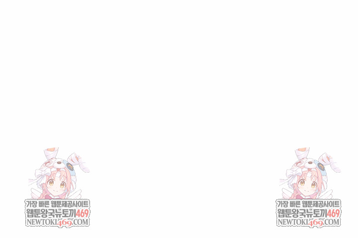 A Turning Point Raw - Chapter 134 [photo 32] - MangaPorn