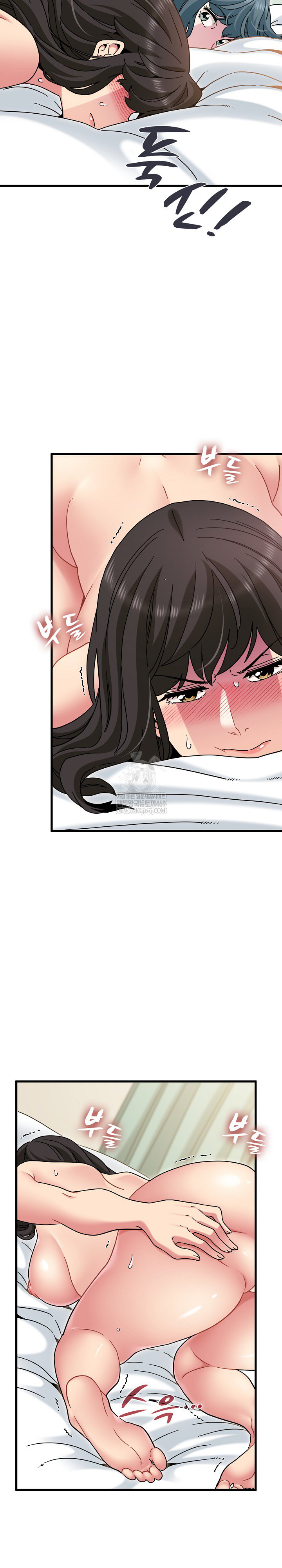 A Turning Point Raw - Chapter 134 [photo 7] - MangaPorn