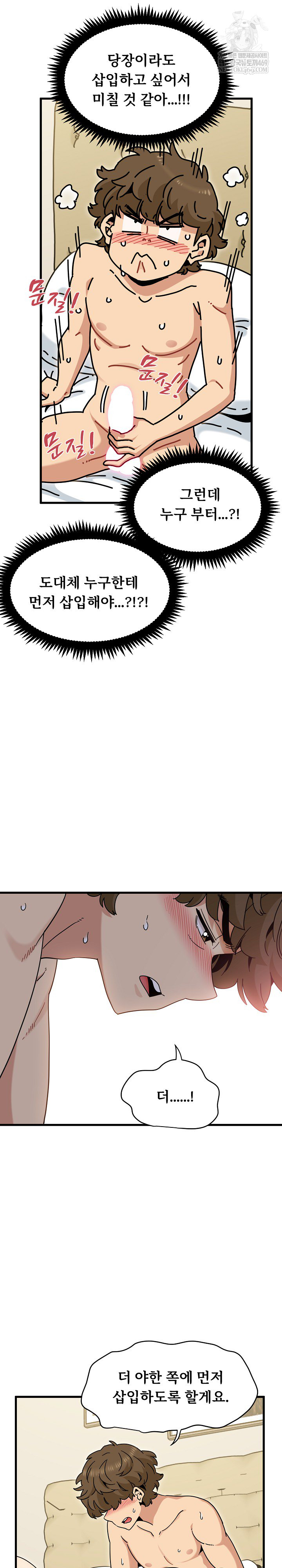 A Turning Point Raw - Chapter 134 [photo 9] - MangaPorn