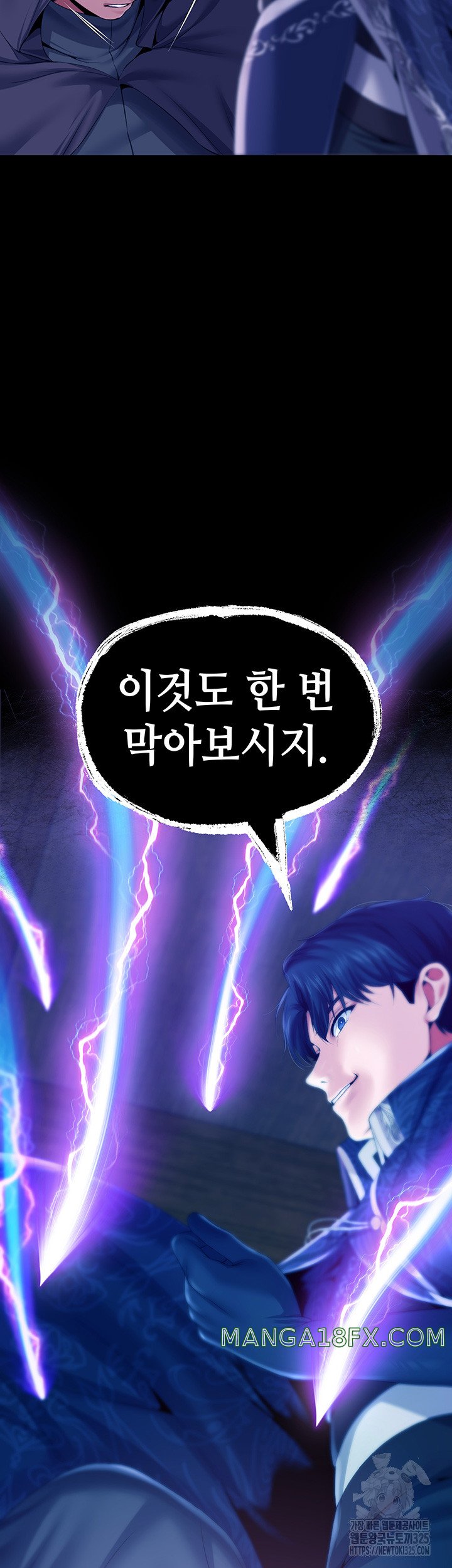 Breaking A Romantic Fantasy Villain Raw - Chapter 51 [photo 42] - MangaPorn