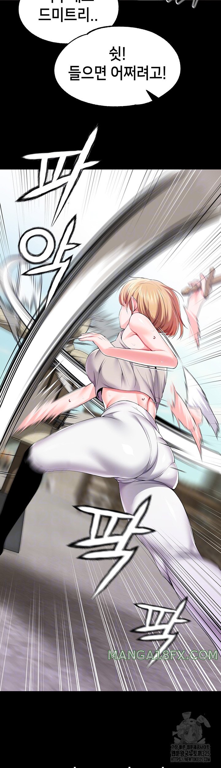 Breaking A Romantic Fantasy Villain Raw - Chapter 51 [photo 8] - MangaPorn