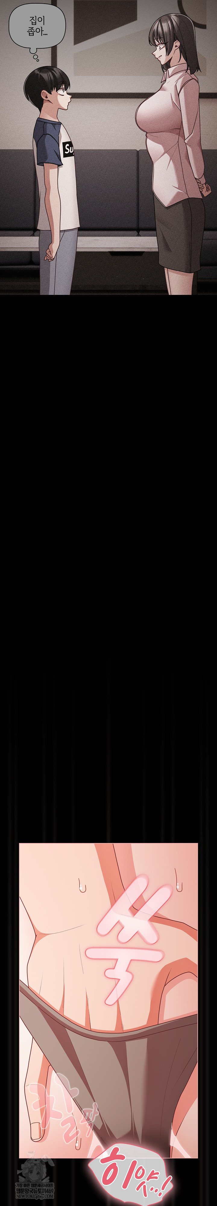 People of The Dark Raw - Chapter 66 [photo 12] - MangaPorn