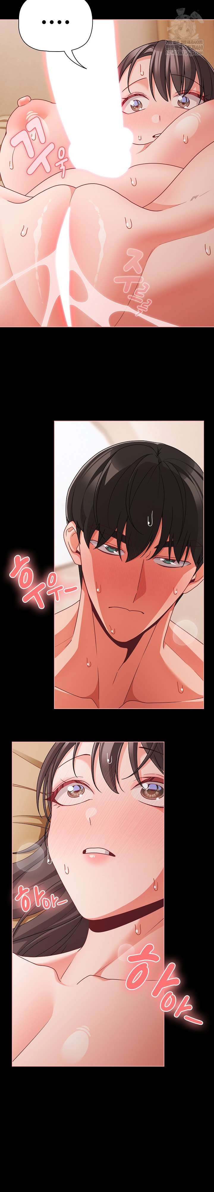 People of The Dark Raw - Chapter 66 [photo 19] - MangaPorn