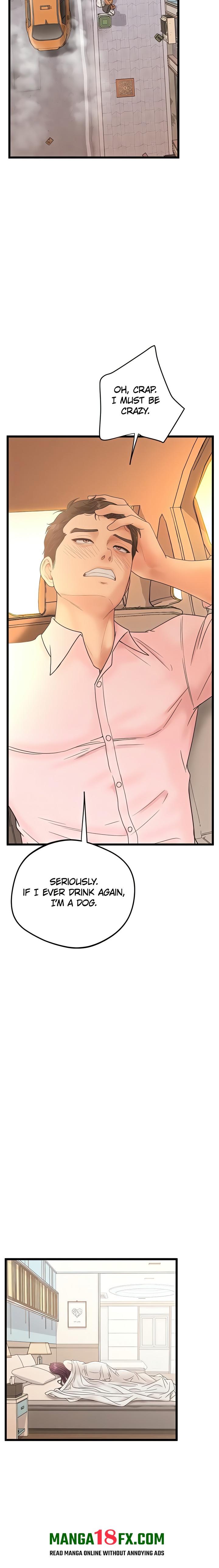 Workplace Relationship Management - Chapter 22 [photo 11] - MangaPorn