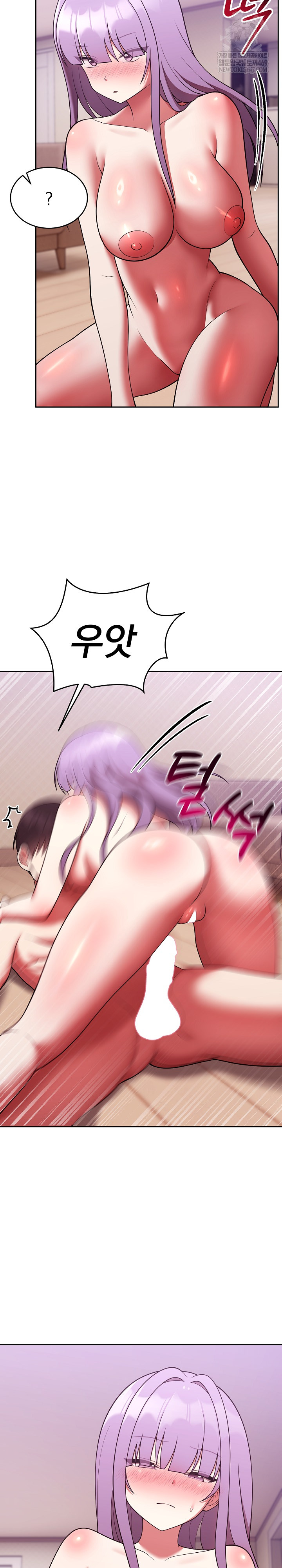 Unspeakable Secret Raw - Chapter 38 [photo 15] - MangaPorn