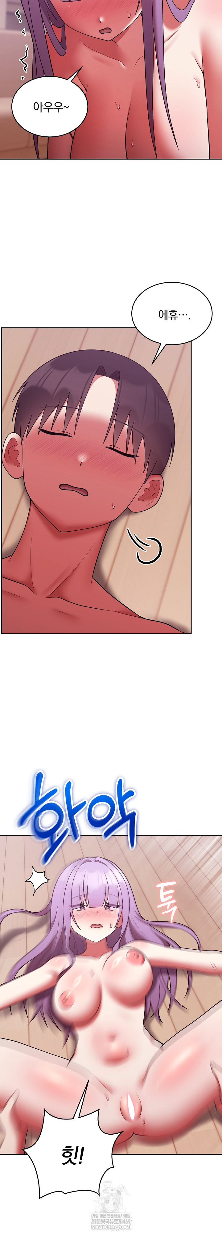 Unspeakable Secret Raw - Chapter 38 [photo 20] - MangaPorn