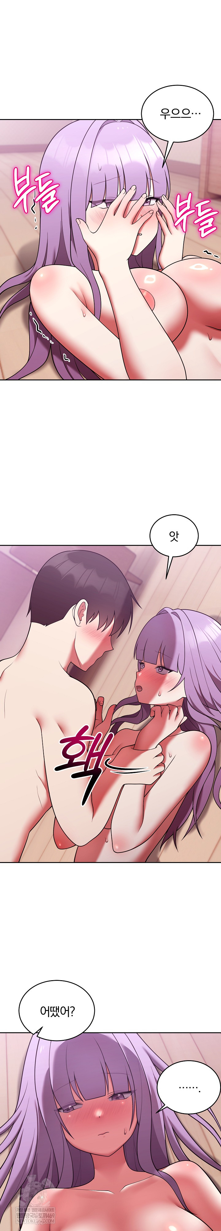 Unspeakable Secret Raw - Chapter 38 [photo 24] - MangaPorn