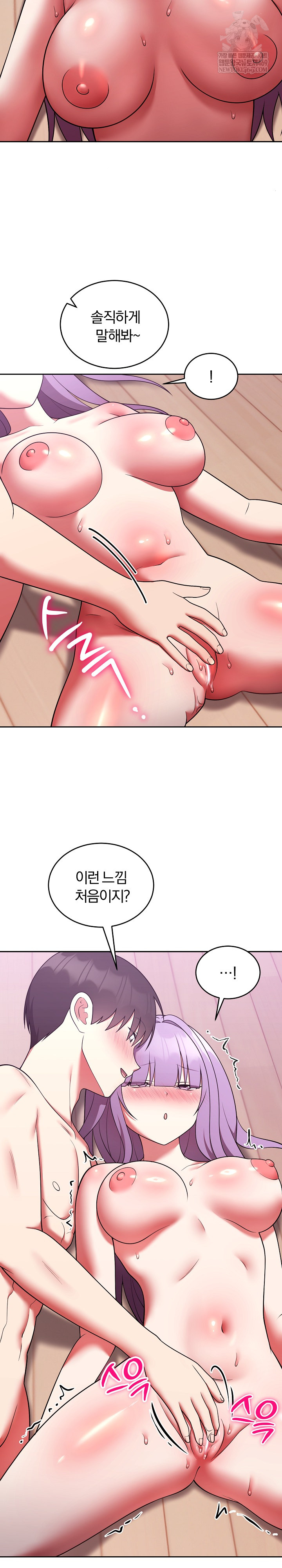 Unspeakable Secret Raw - Chapter 38 [photo 25] - MangaPorn